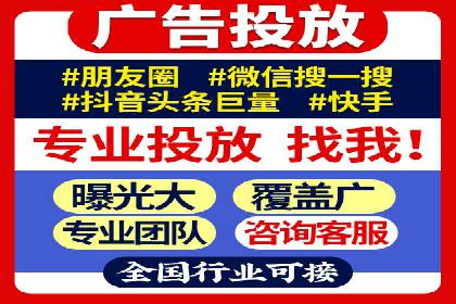 竞价广告开户全解析：成功推广的五大要素